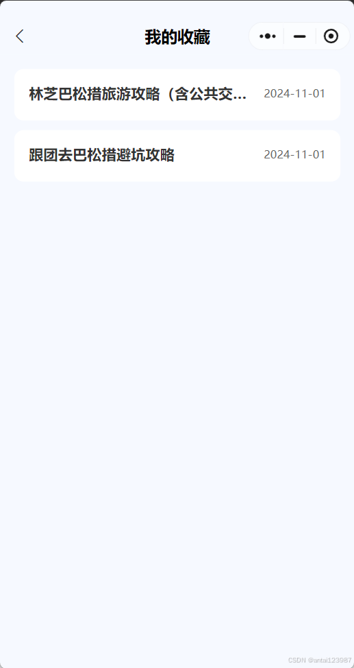 我的收藏.png 我的收藏.png