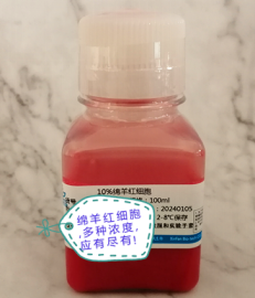 10%绵羊红细胞适用范围