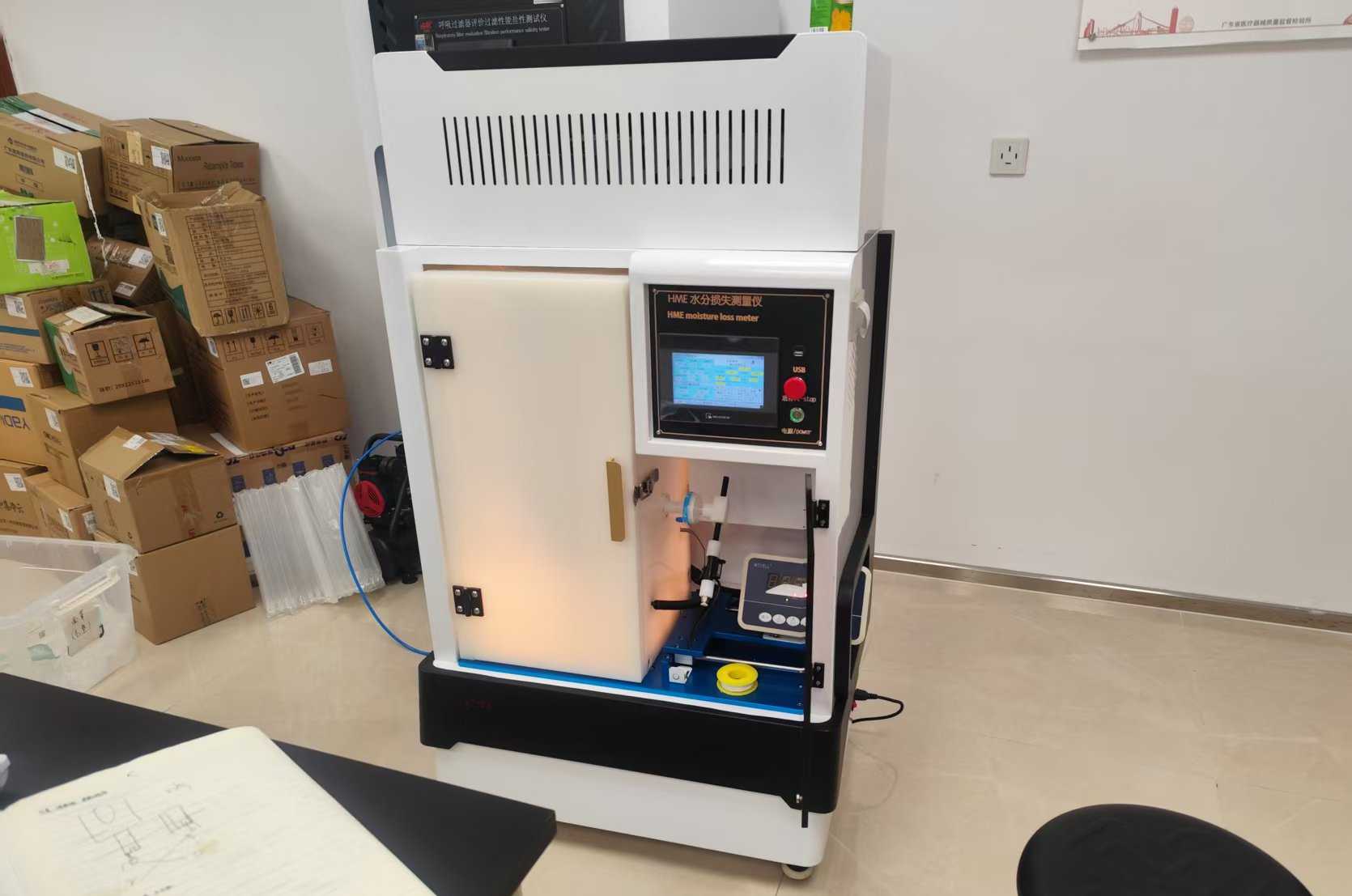 d1b3dc674c98b3fc7b384f586a2cf1f9.png 上海理濤為廣東某單位培訓(xùn)設(shè)備HME熱濕交換過濾器水分損失測量儀