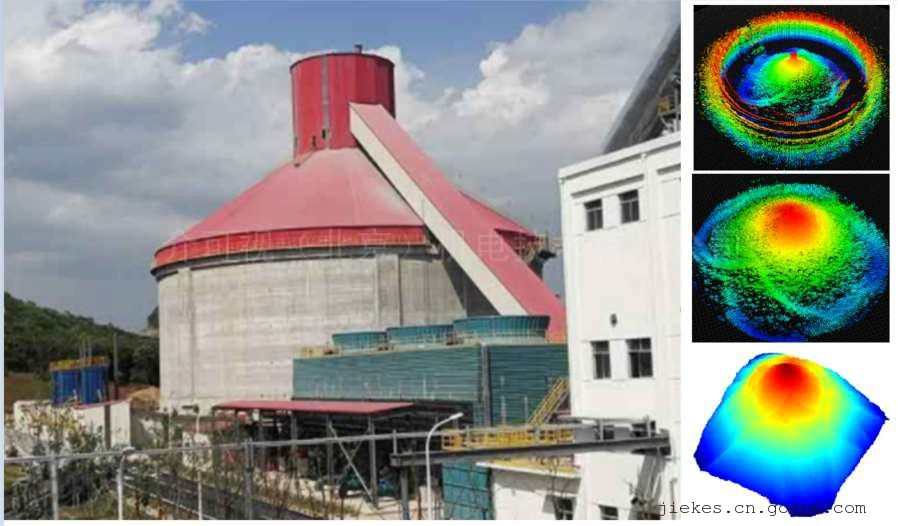 介可视&middot;散装物料库存管理雷达全景扫描系统在料仓、  堆场中的应用