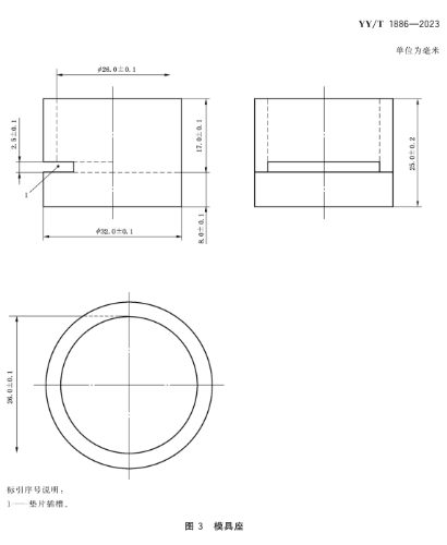 CSI-Z582 圆柱形牙科银汞合金试样的模具