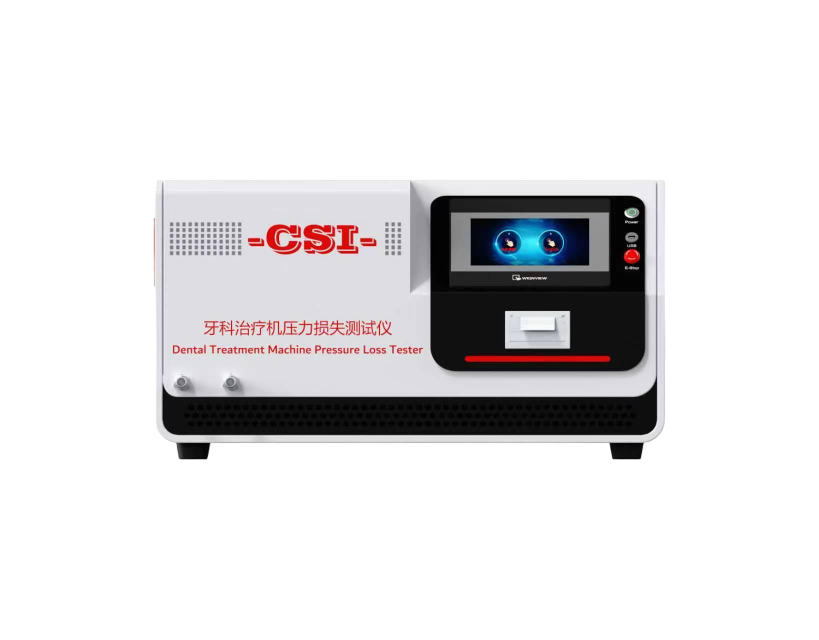 CSI-Z537牙科治療機(jī)壓力損失測(cè)試儀