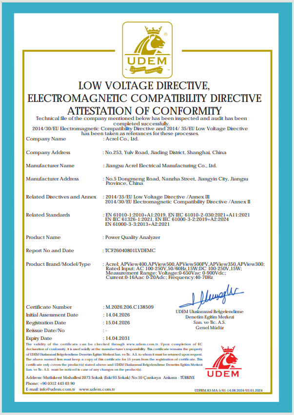 重磅认证！安科瑞APView400荣获欧盟CE认证，电能质量监测迈向国际标准