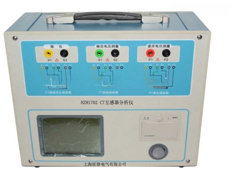 CT互感器分析仪