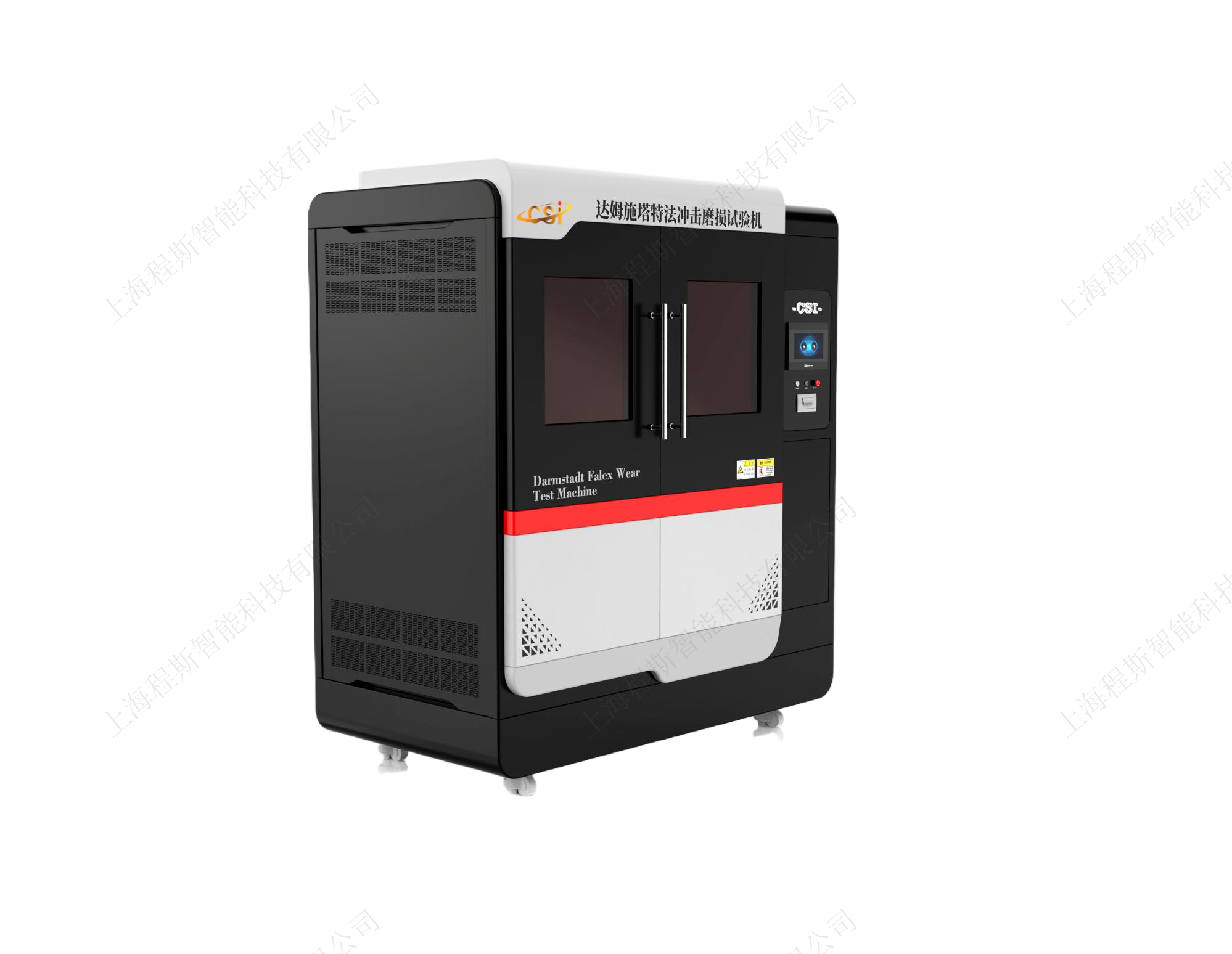 達(dá)姆塔特沖擊耐磨測(cè)試儀